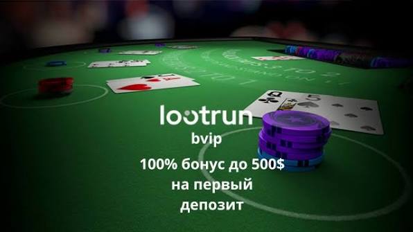 Loot RUn Зеркало — удобный доступ к игровым приключениям Loot RUn Зеркало — удобный доступ к игровым приключениям